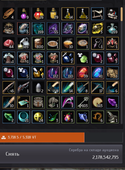 продажа аккаунта к игре Black Desert